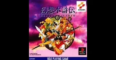 Genso Suikoden