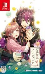 Background - Gensou Kissa Enchante - Nintendo Switch - Retrocharting