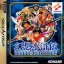 Gensou Suikoden - Sega Saturn - Retrocharting