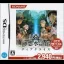 Gensou Suikoden Tierkreis [Konami the Best] - Nintendo DS - Retrocharting