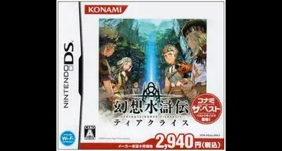 Gensou Suikoden Tierkreis [Konami the Best]