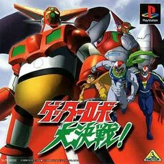 Background - Getter Robo Daikessen - PlayStation - Retrocharting