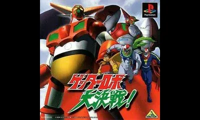 Getter Robo Daikessen