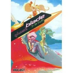 Background - Ghost Blade - Sega Dreamcast - Retrocharting