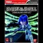 Ghost in the Shell: Stand Alone Complex [Prima] - Strategy Guide - Retrocharting