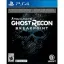 Ghost Recon Breakpoint [Ultimate Edition] - Playstation 4 - Retrocharting
