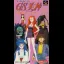 Ghost Sweeper Mikami - Super Famicom - Retrocharting