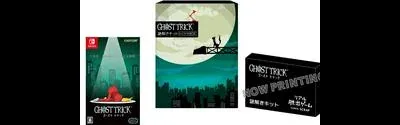 Ghost Trick: Phantom Detective [Limited Edition]
