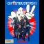Ghostbusters II - Amiga - Retrocharting