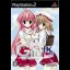 Gift: Prism - PlayStation 2 - Retrocharting