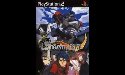 Gigantic Drive