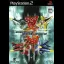 Gigawing Generations - PlayStation 2 - Retrocharting
