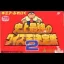 Gimme a Break: Shijou Saikyou no Quiz Ou Ketteisen 2 - Famicom - Retrocharting