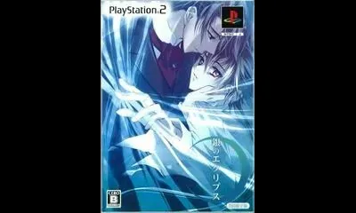 Gin no Eclipse [Limited Edition]