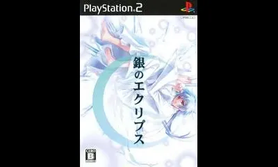 Gin no Eclipse
