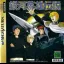 Ginga Eiyuu Densetsu - Sega Saturn - Retrocharting