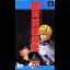 Ginga Eiyuu Densetsu - Super Famicom - Retrocharting