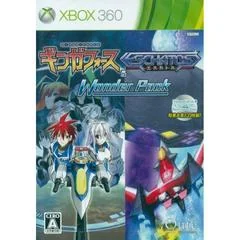 Background - Ginga Force & Eschatos Wonder Pack - Xbox 360 - Retrocharting