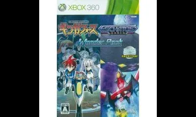 Ginga Force & Eschatos Wonder Pack