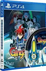 Background - Ginga Force - Playstation 4 - Retrocharting