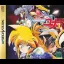 Ginga Ojousama Densetsu Yuna 3 - Sega Saturn - Retrocharting