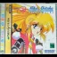 Ginga Ojousama Densetsu Yuna Mika Akitaka Illust Works - Sega Saturn - Retrocharting