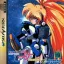 Ginga Ojousama Densetsu Yuna Remix - Sega Saturn - Retrocharting