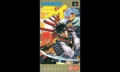 Ginga Sengoku Gun'yuden Rai