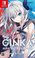 Background - GINKA - Nintendo Switch - Retrocharting