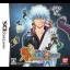 Gintama DS: Yorozuya Daisoudou - Nintendo DS - Retrocharting