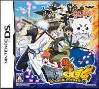 Background - Gintama Gin-Oh Quest: Gin-san ga Tenshoku shitari Sekai wo Sukuttari - Nintendo DS - Retrocharting