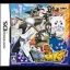 Gintama Gin-Oh Quest: Gin-san ga Tenshoku shitari Sekai wo Sukuttari - Nintendo DS - Retrocharting