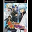 Gintama Gin-San to Issho! Boku no Kabuki Machi Nikki - PlayStation 2 - Retrocharting