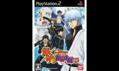 Gintama Gin-San to Issho! Boku no Kabuki Machi Nikki