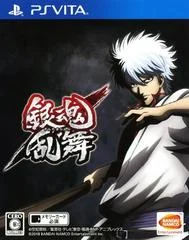 Background - Gintama Ranbu - Playstation Vita - Retrocharting