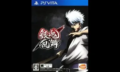 Gintama Ranbu