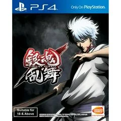 Background - Gintama Rumble - Playstation 4 - Retrocharting