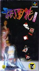 Background - Gionbana - Super Famicom - Retrocharting