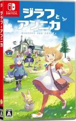 Background - Giraffe and Annika - Nintendo Switch - Retrocharting
