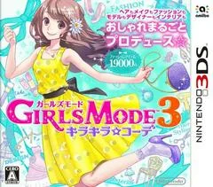 Background - Girls Mode 3 - Nintendo 3DS - Retrocharting