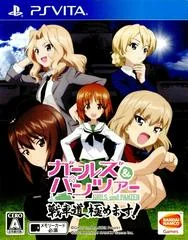 Background - Girls und Panzer: Senshado, Kiwamemasu - Playstation Vita - Retrocharting