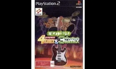 Gitadora! Guitar Freaks 4th Mix & Drummania 3rd Mix