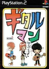 Background - Gitaroo Man Wan - PlayStation 2 - Retrocharting