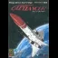 Gleylancer - Sega Genesis - Retrocharting