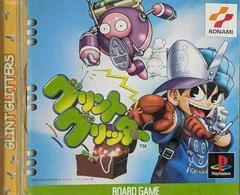 Background - Glint Glitters - PlayStation - Retrocharting