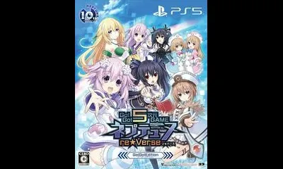 Go! Go! 5D Game: Neptune reVerse [Go! Go! Edition]
