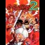 Go Go Ackman 2 - Super Famicom - Retrocharting