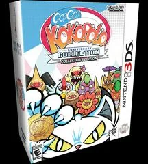 Background - Go! Go! Kokopolo Anniversary Collection [Collector's Edition] - Nintendo 3DS - Retrocharting