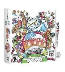 Background - Go! Go! Kokopolo Anniversary Collection - Nintendo 3DS - Retrocharting