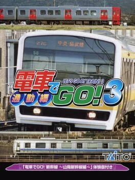 Background - Go III - Sega Saturn - Retrocharting